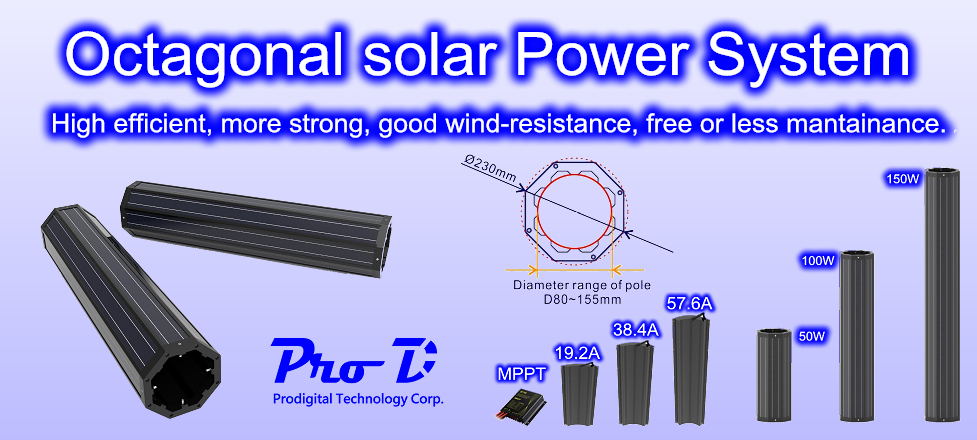 solar tube Vertical power generation